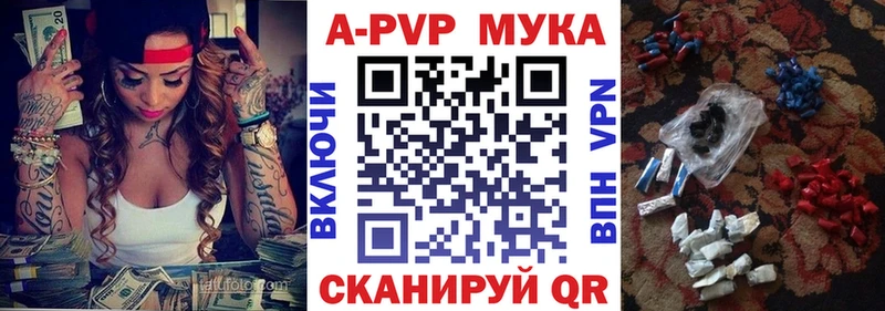 A PVP кристаллы  кракен tor  Ясный 