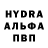Амфетамин Розовый Malinka Online