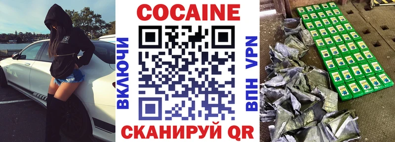 blacksprut ССЫЛКА Ясный Cocaine FishScale