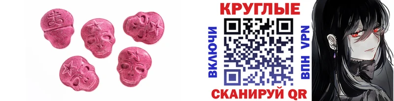 Ecstasy 300 mg  Ясный 