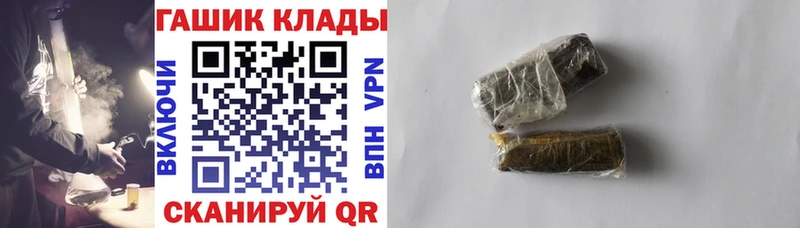 ГАШИШ Изолятор  Ясный 