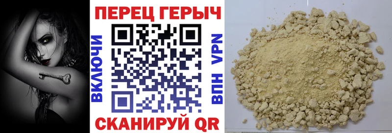 OMG маркетплейс Ясный ГЕРОИН хмурый