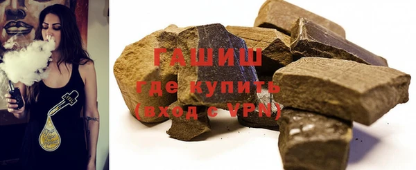 крисы Магас