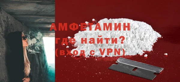 мефедрон Усмань