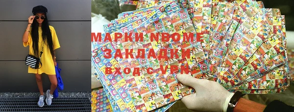 прущая мука Майский