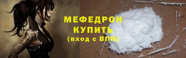 MDMA Premium VHQ Усолье-Сибирское