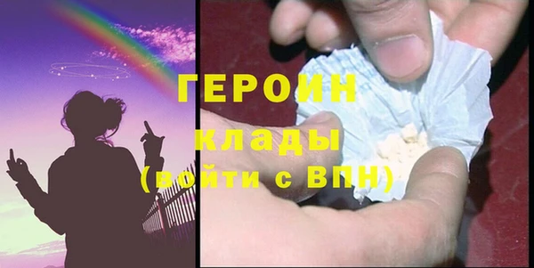амфетамин Усинск