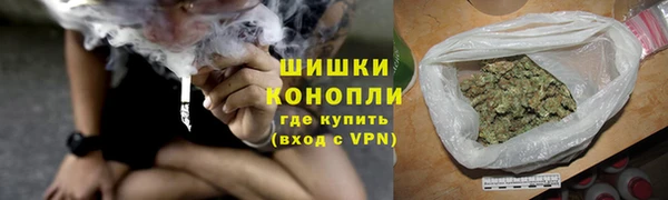 мефедрон Покровск