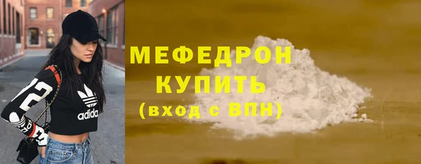 прущая мука Майский