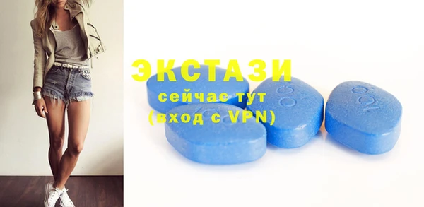 MDMA Premium VHQ Баксан