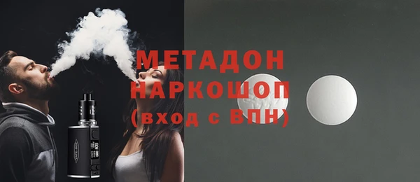 мдма Аксай