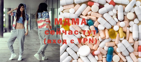 крисы Магас