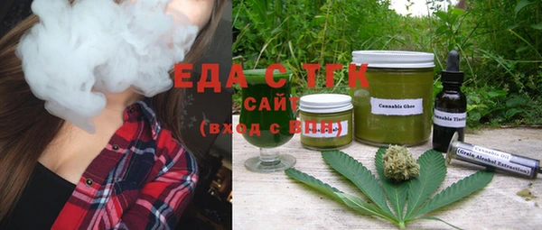 мефедрон Усмань