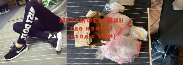 амфетамин Усинск