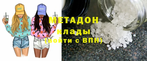 наркотики Магадан