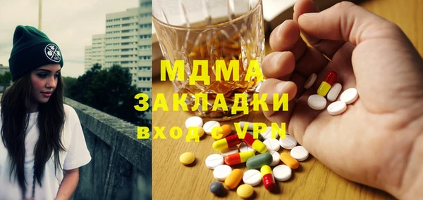 не бодяженный Балахна