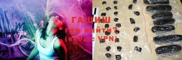 наркотики Магадан