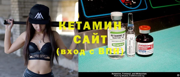 MDMA Premium VHQ Усолье-Сибирское