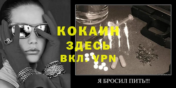 наркотики Магадан