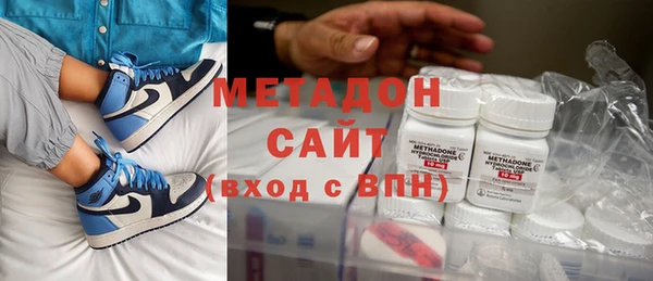 крисы Магас