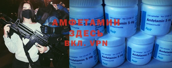 прущая мука Майский