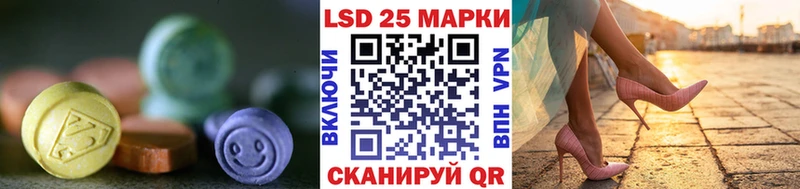 LSD-25 экстази кислота  Ясный 