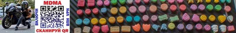 MDMA Molly  закладка  Ясный 