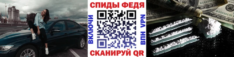 МЕТАМФЕТАМИН мет  darknet телеграм  Ясный 