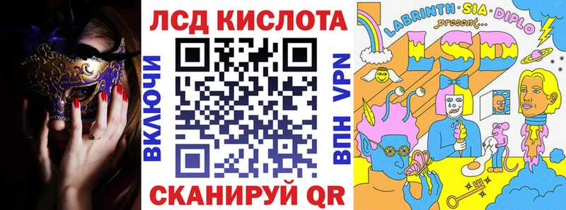 закладка Ясный Марки 25I-NBOMe 1,8мг