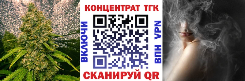 наркошоп  Ясный  ТГК концентрат 